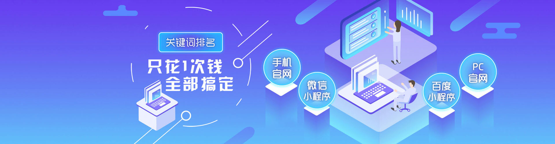 台安谷歌竞价