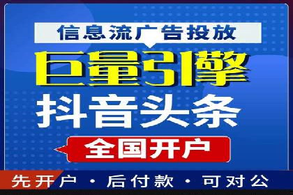 百度SEM代运营成功案例剖析，广告效果翻倍的秘诀