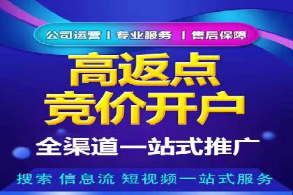 推广开户的多元化策略及成功实践